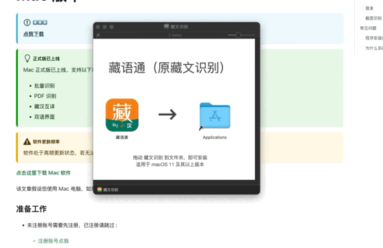 小程序