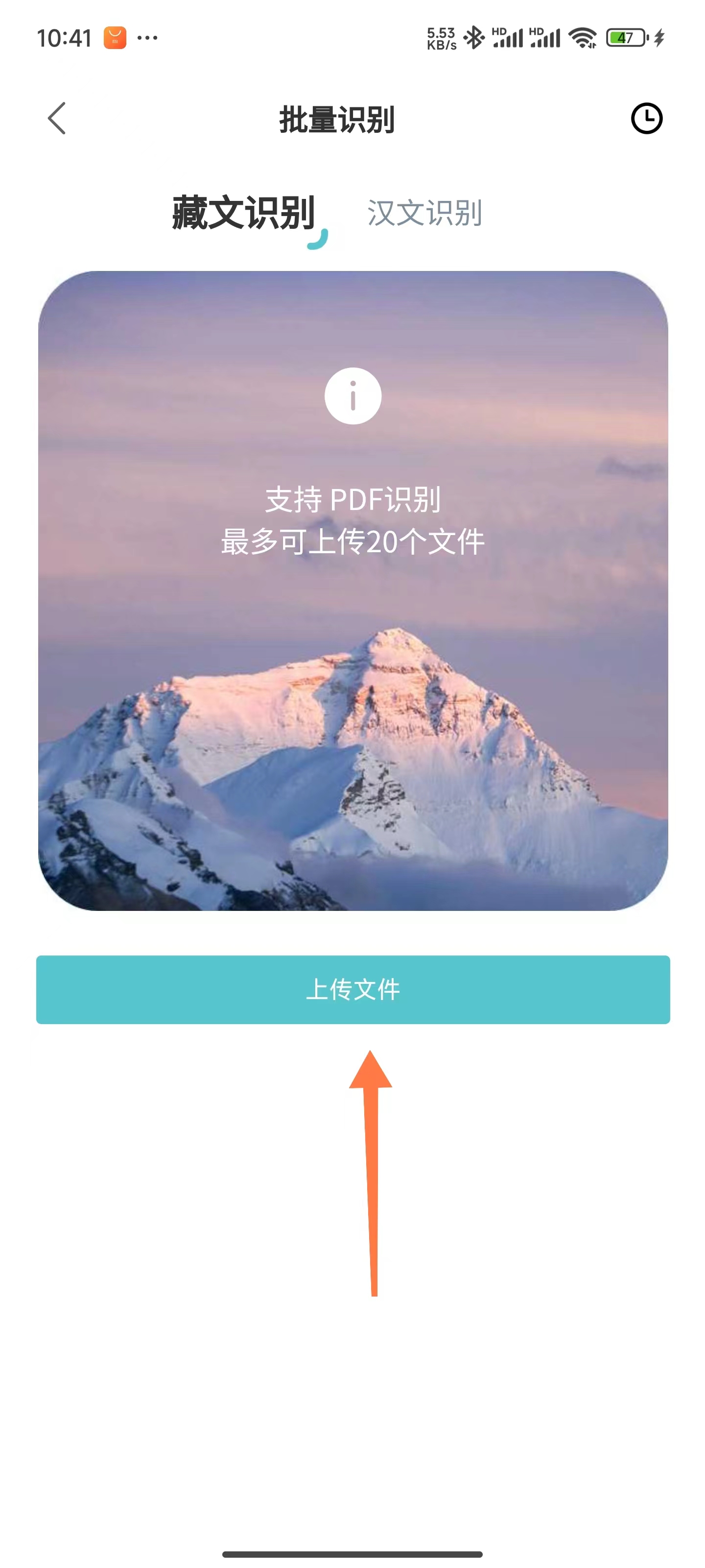 设置