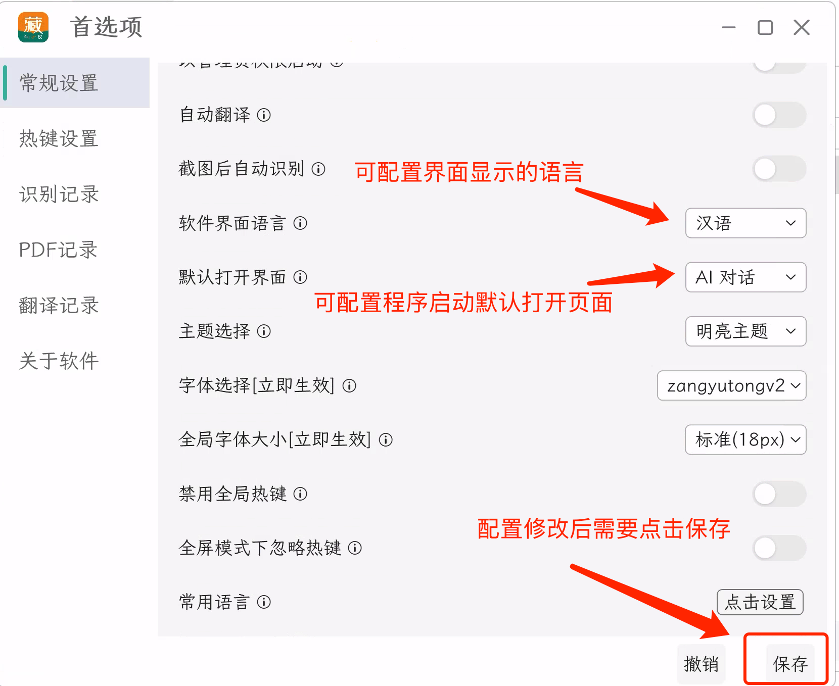 Language Settings